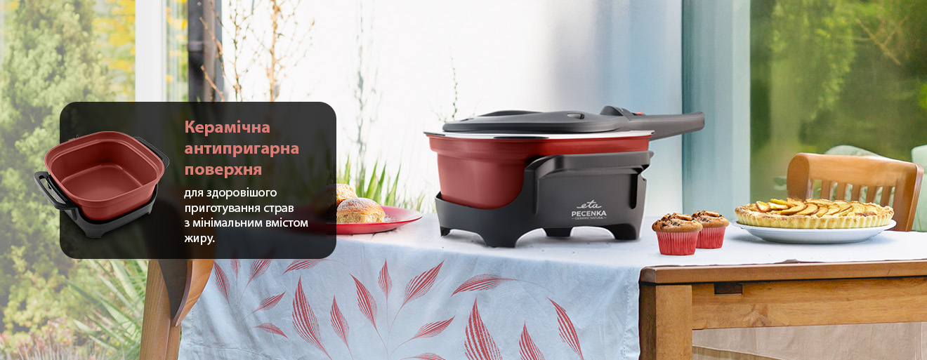 Електричний горщик для запікання ETA Pečenka Ceramic Natura 0133 90053 червоний